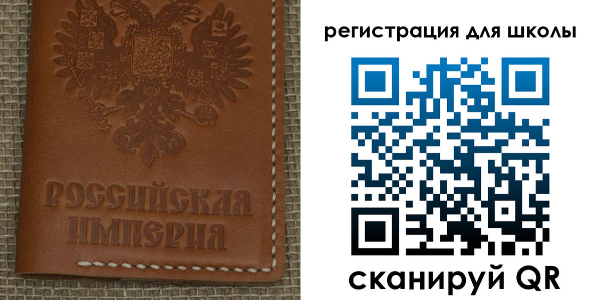 прописка в Челябинской области